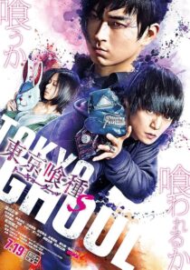 دانلود فیلم Tokyo Ghoul: ‘S’ 2019421725-218668644