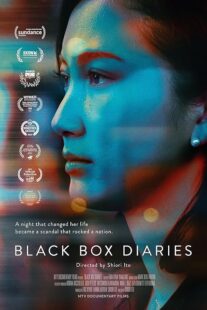 دانلود مستند Black Box Diaries 2024419425-1453461517