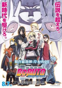 دانلود انیمه Boruto: Naruto the Movie 2015421240-2051799427