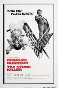 دانلود فیلم The Stone Killer 1973423723-1362217264