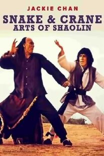 دانلود فیلم Snake and Crane Arts of Shaolin 1978422699-4083590