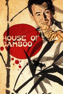 دانلود فیلم House of Bamboo 1955424066-385176661