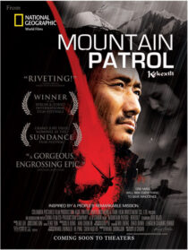 دانلود فیلم Mountain Patrol 2004426731-44471322