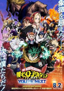 دانلود انیمه My Hero Academia: You’re Next 2024425261-573677935