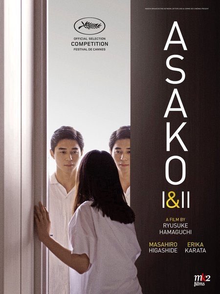 دانلود فیلم Asako I & II 2018